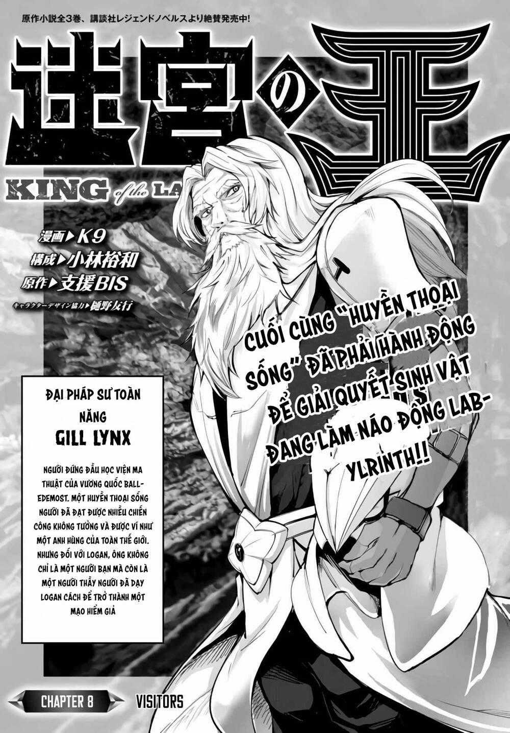 King Of Labyrinth Chapter 8.1 trang 1