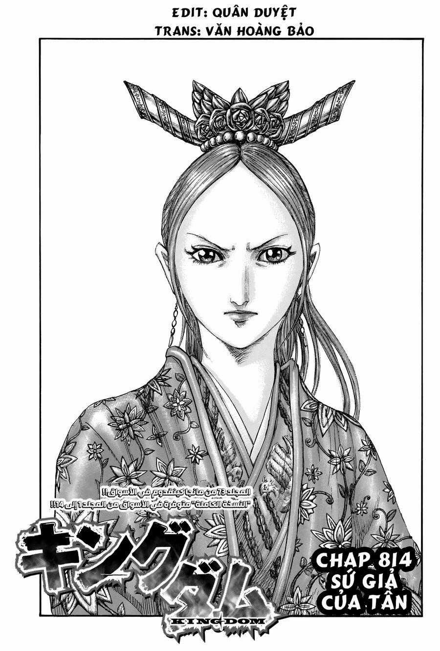 Kingdom - Vương Giả Thiên Hạ Chapter 814 trang 1