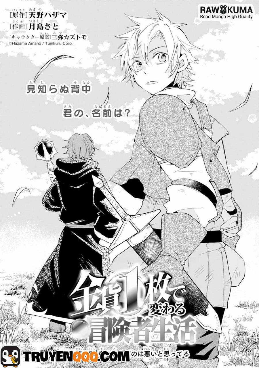 Kinka 1-Mai De Kawaru Boukensha Seikatsu Chapter 5 trang 1