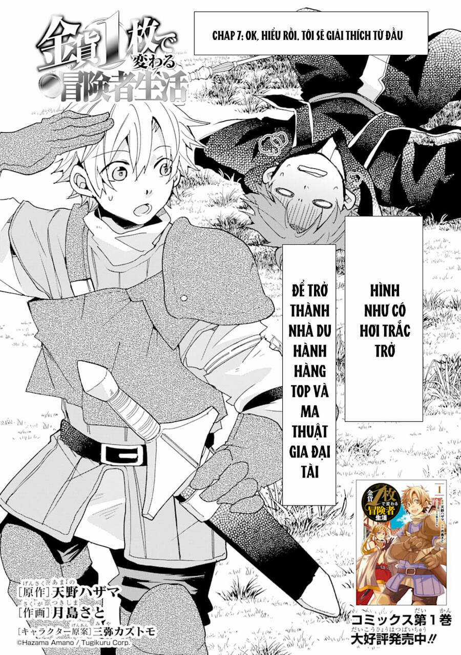 Kinka 1-Mai De Kawaru Boukensha Seikatsu Chapter 7 trang 1