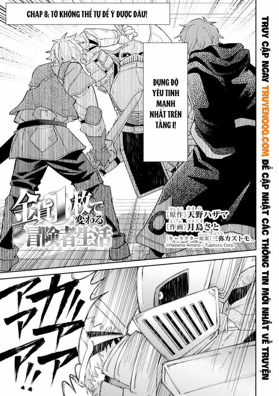 Kinka 1-Mai De Kawaru Boukensha Seikatsu Chapter 8 trang 1