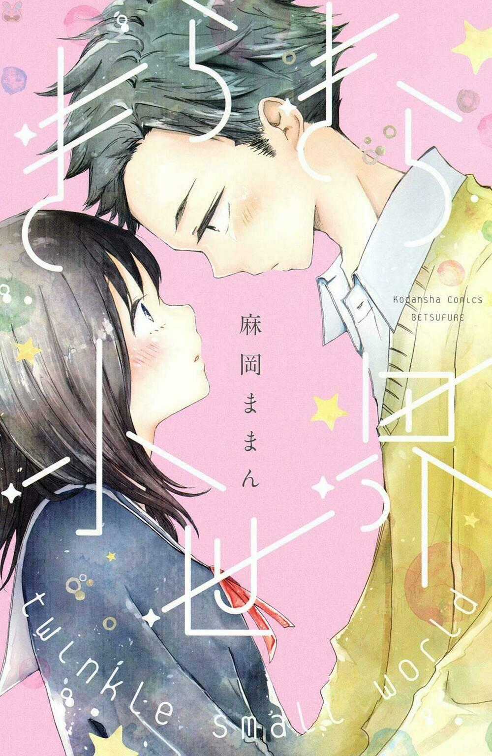 Kirakira Shousekai Chapter 1 trang 1