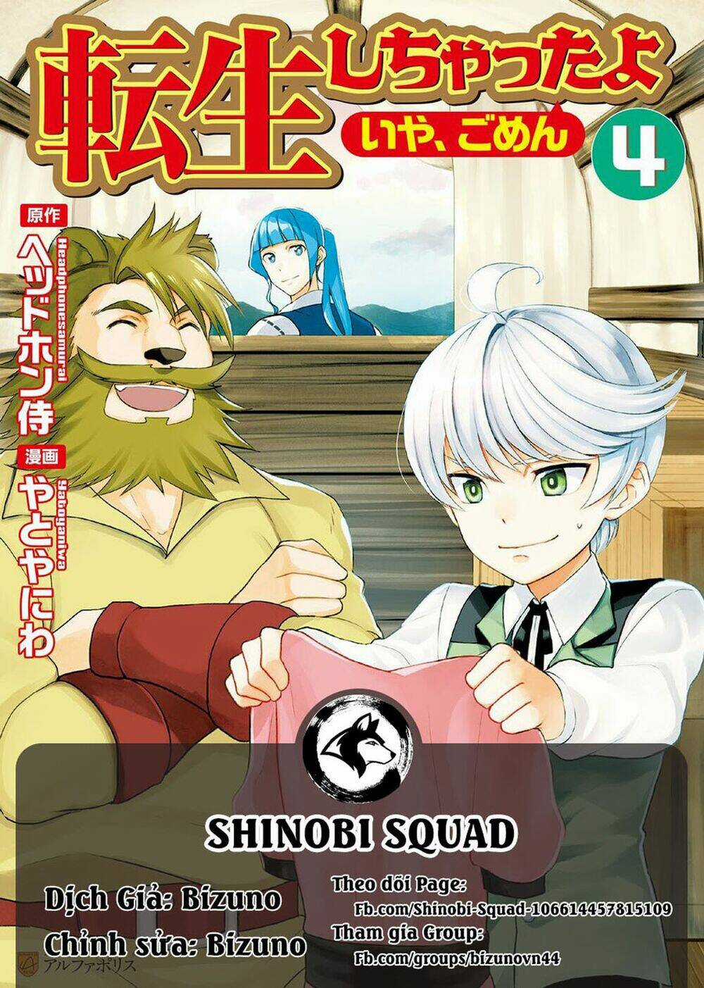 Kirameki No Lion Boy Chapter 30 trang 1