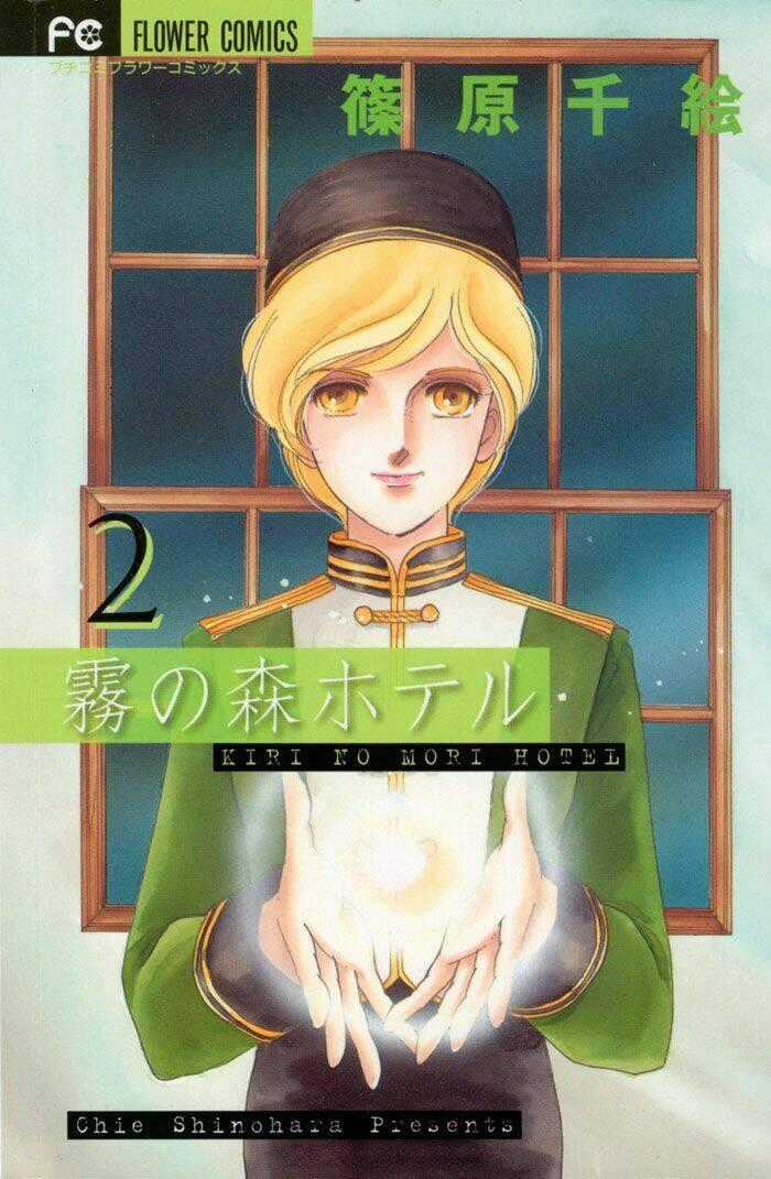 Kiri No Mori Hotel Chapter 4 trang 1