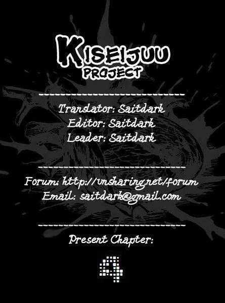 Kiseijuu - Ký Sinh Vật Chapter 4 trang 0