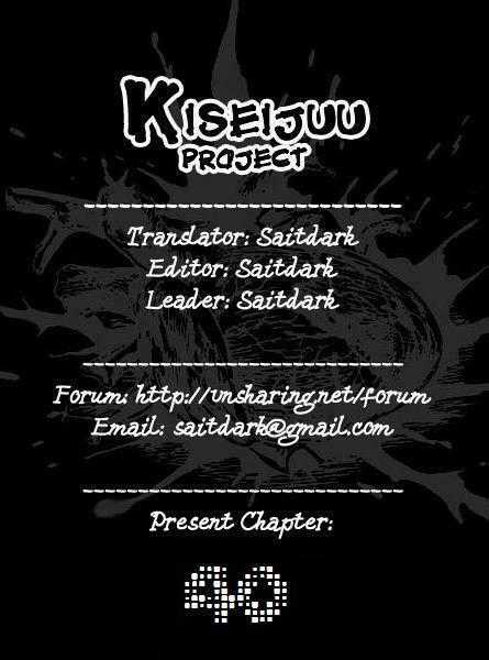 Kiseijuu - Ký Sinh Vật Chapter 40 trang 0