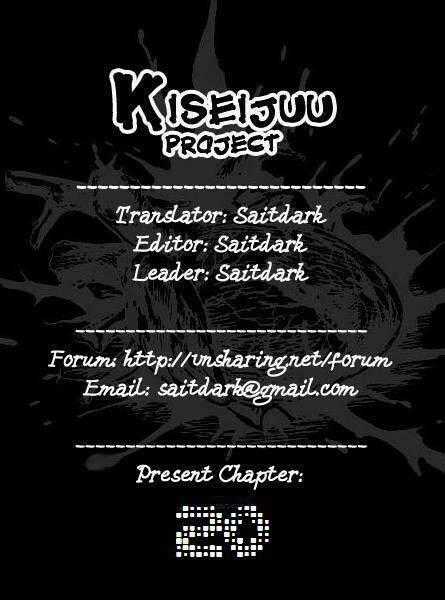 Kiseijuu: Sei no Kakuritsu Chapter 19 trang 0