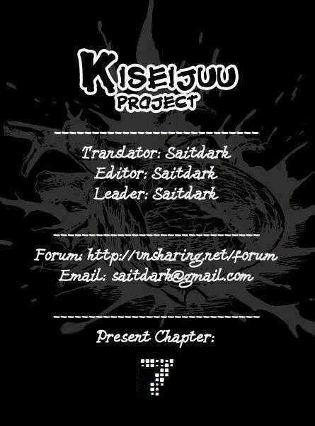 Kiseijuu: Sei no Kakuritsu Chapter 7 trang 0