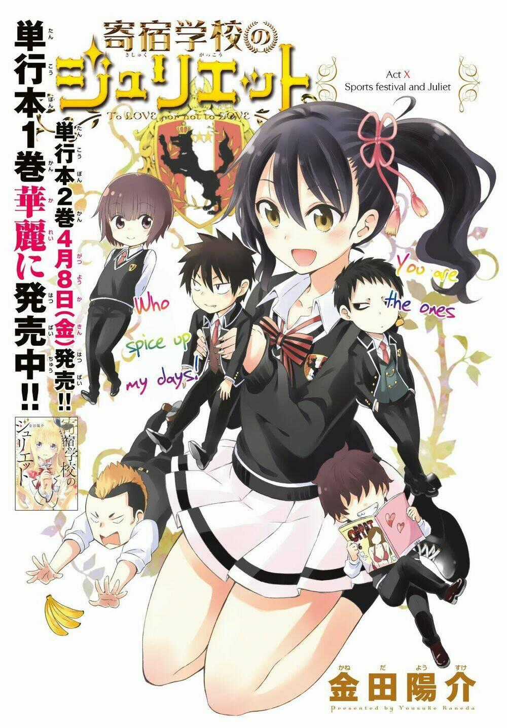 Kishuku Gakkou No Juliet Chapter 10 trang 1