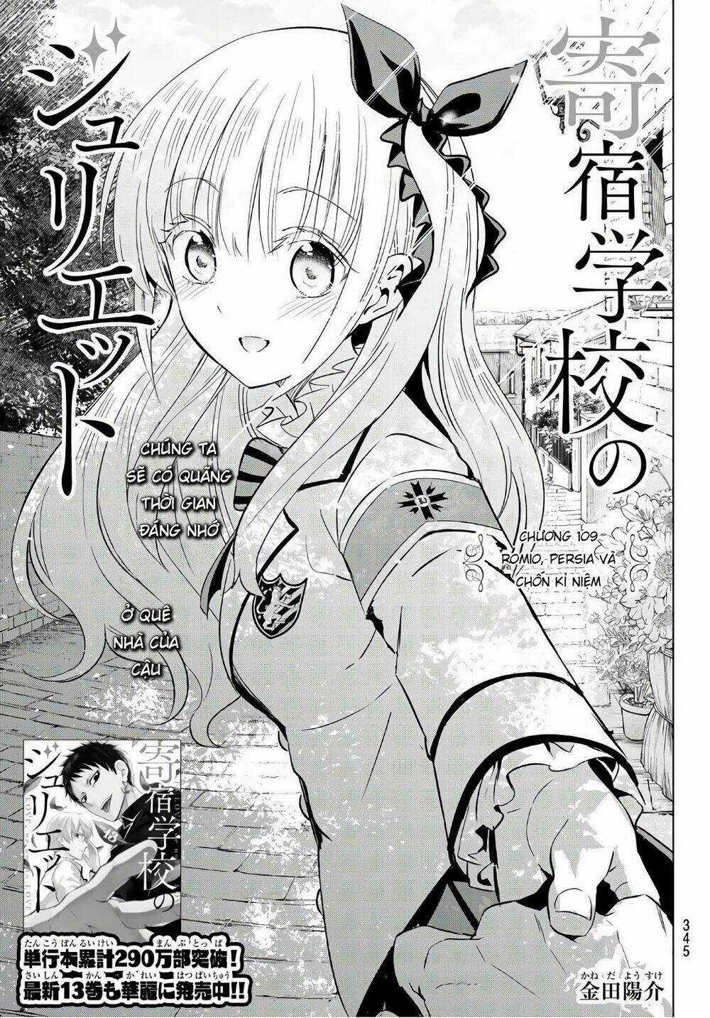 Kishuku Gakkou No Juliet Chapter 109 trang 1