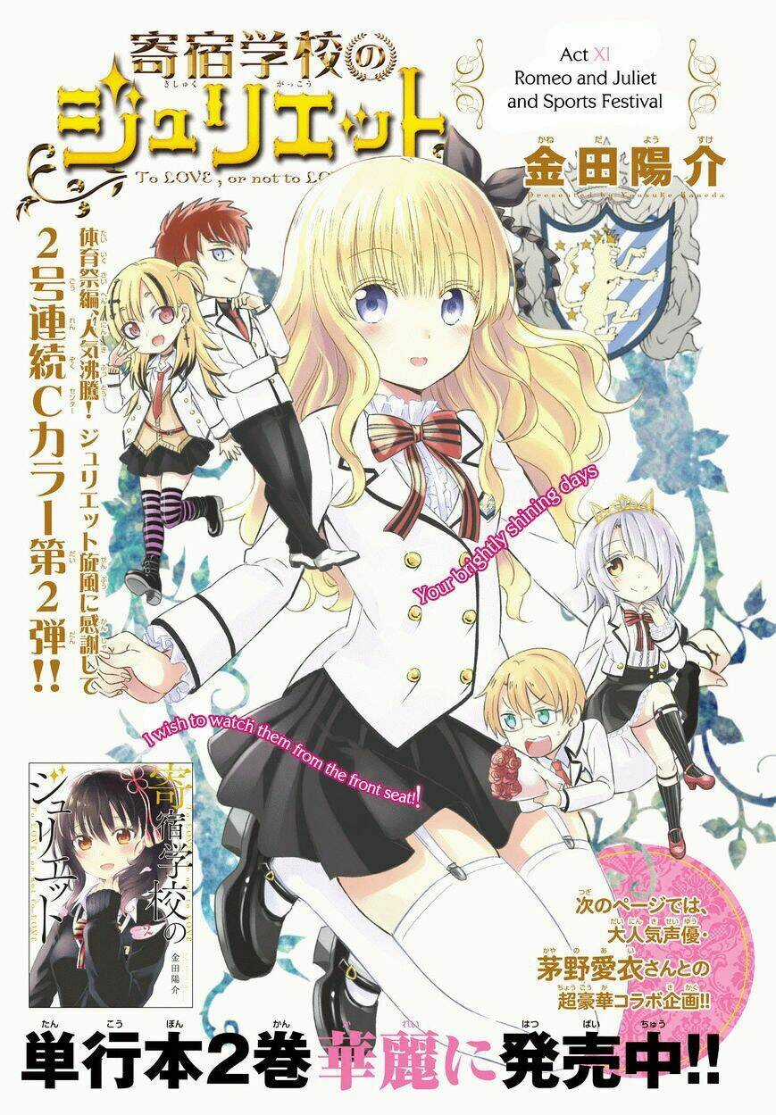 Kishuku Gakkou No Juliet Chapter 11 trang 1