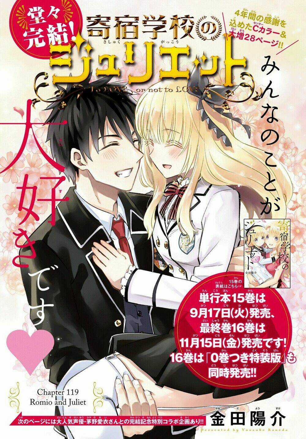 Kishuku Gakkou No Juliet Chapter 119 trang 1