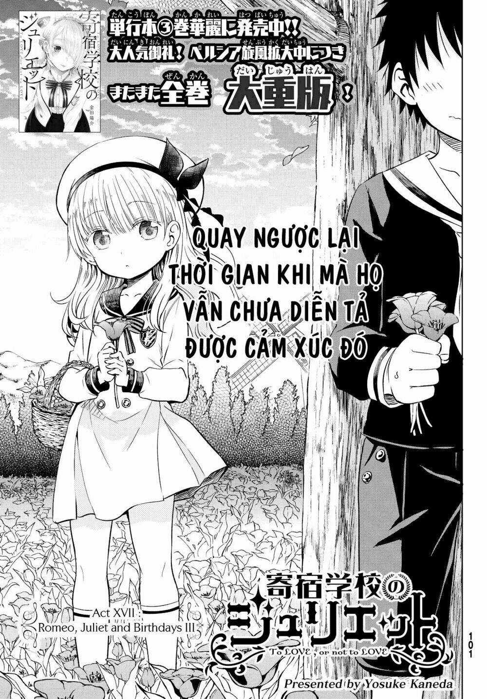 Kishuku Gakkou No Juliet Chapter 17 trang 1