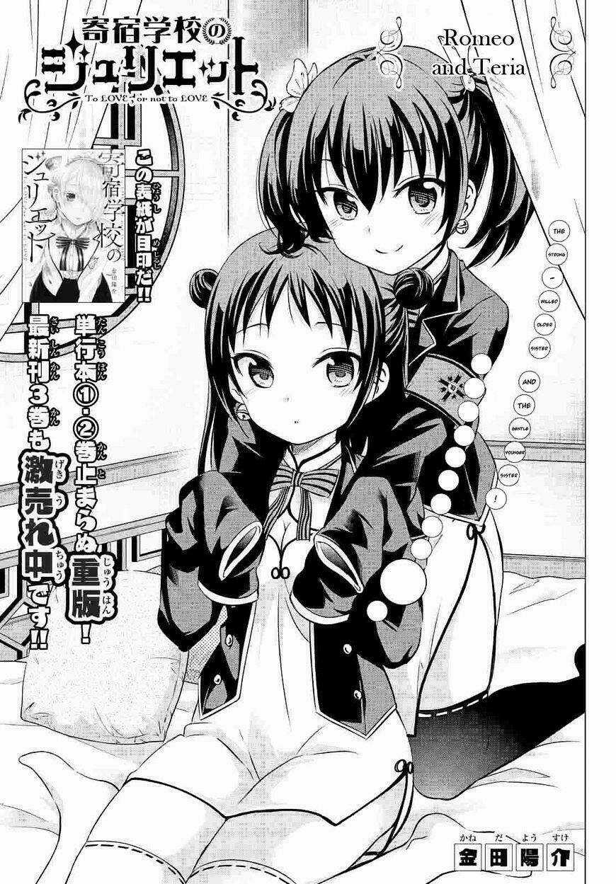 Kishuku Gakkou No Juliet Chapter 19 trang 1