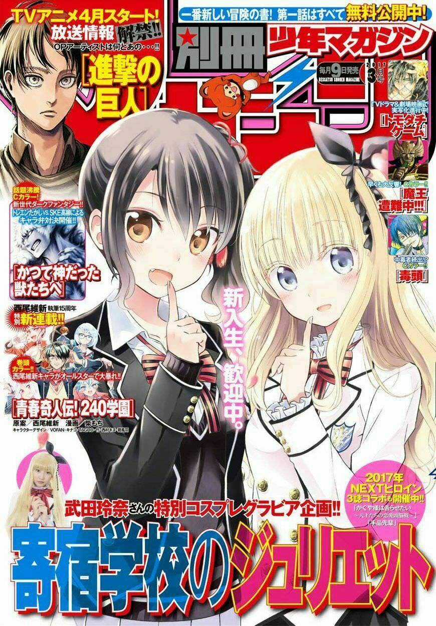 Kishuku Gakkou No Juliet Chapter 21 trang 1