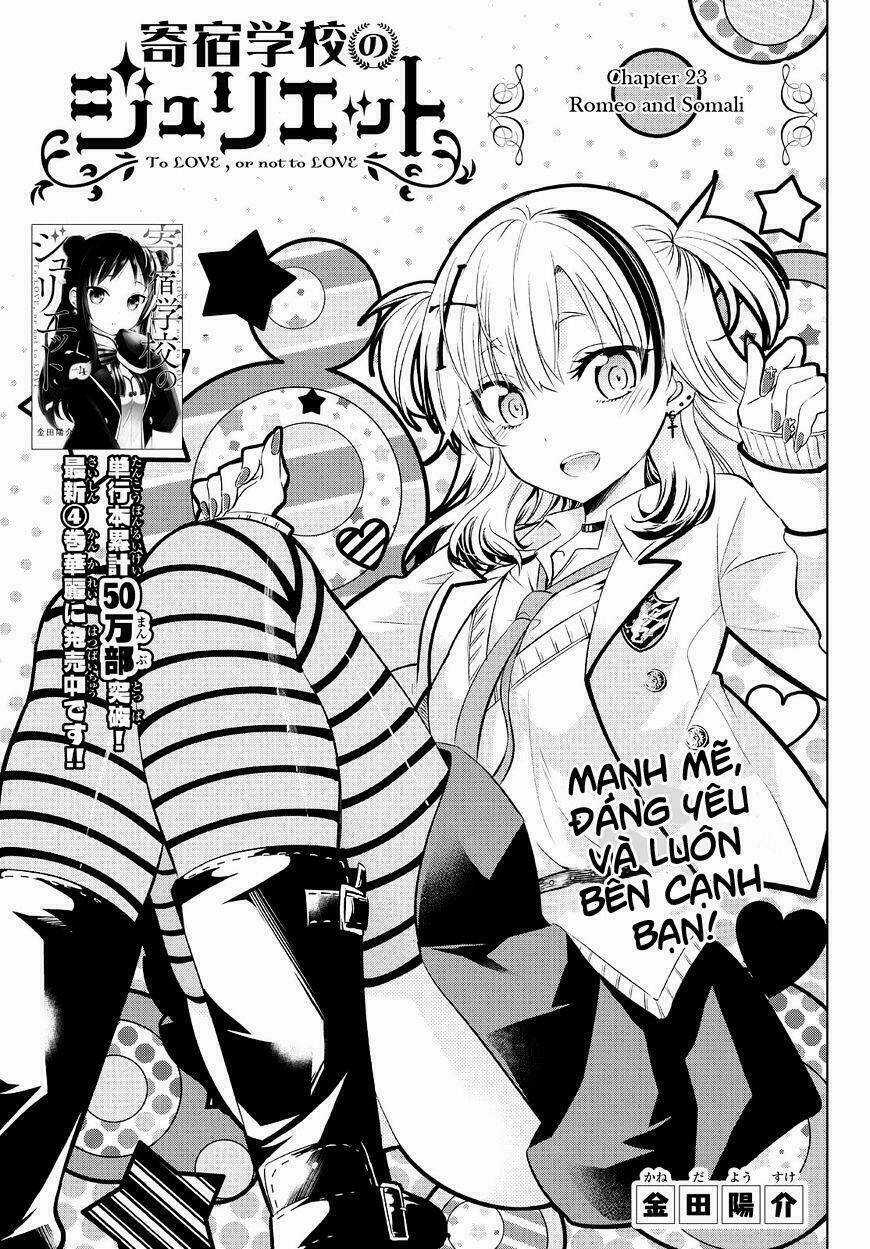 Kishuku Gakkou No Juliet Chapter 23 trang 1