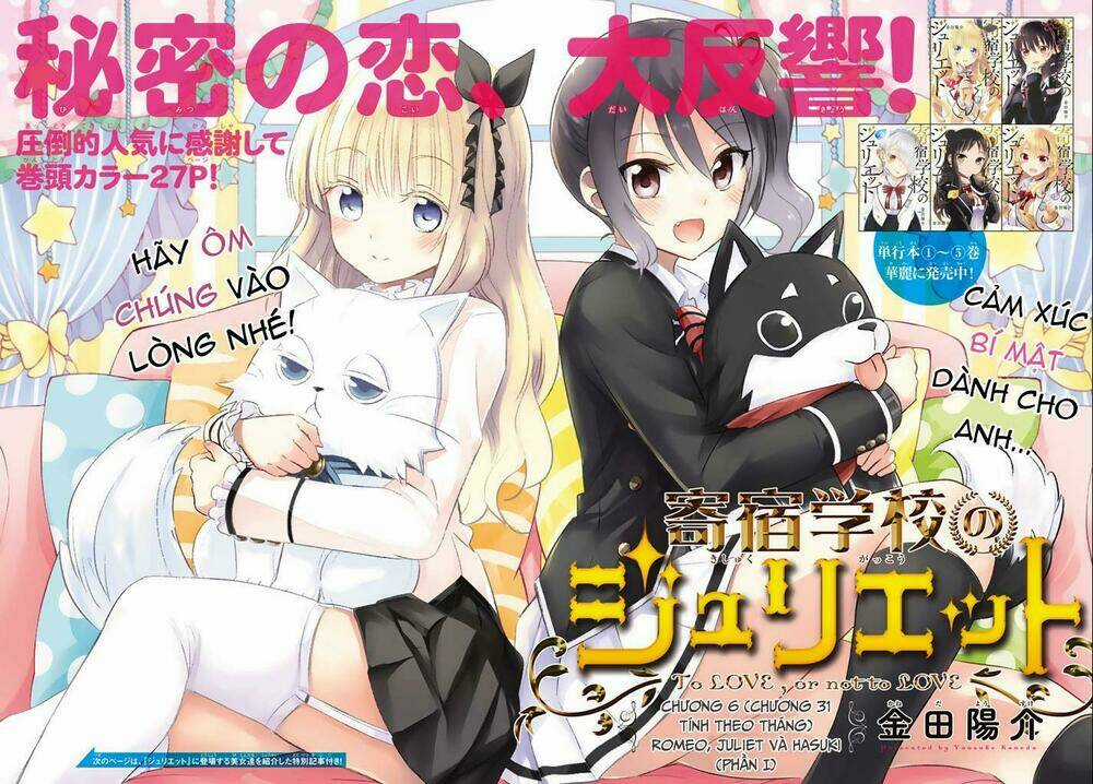 Kishuku Gakkou No Juliet Chapter 31 trang 1