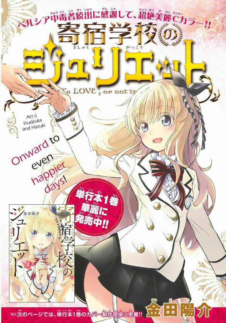 Kishuku Gakkou No Juliet Chapter 6 trang 1