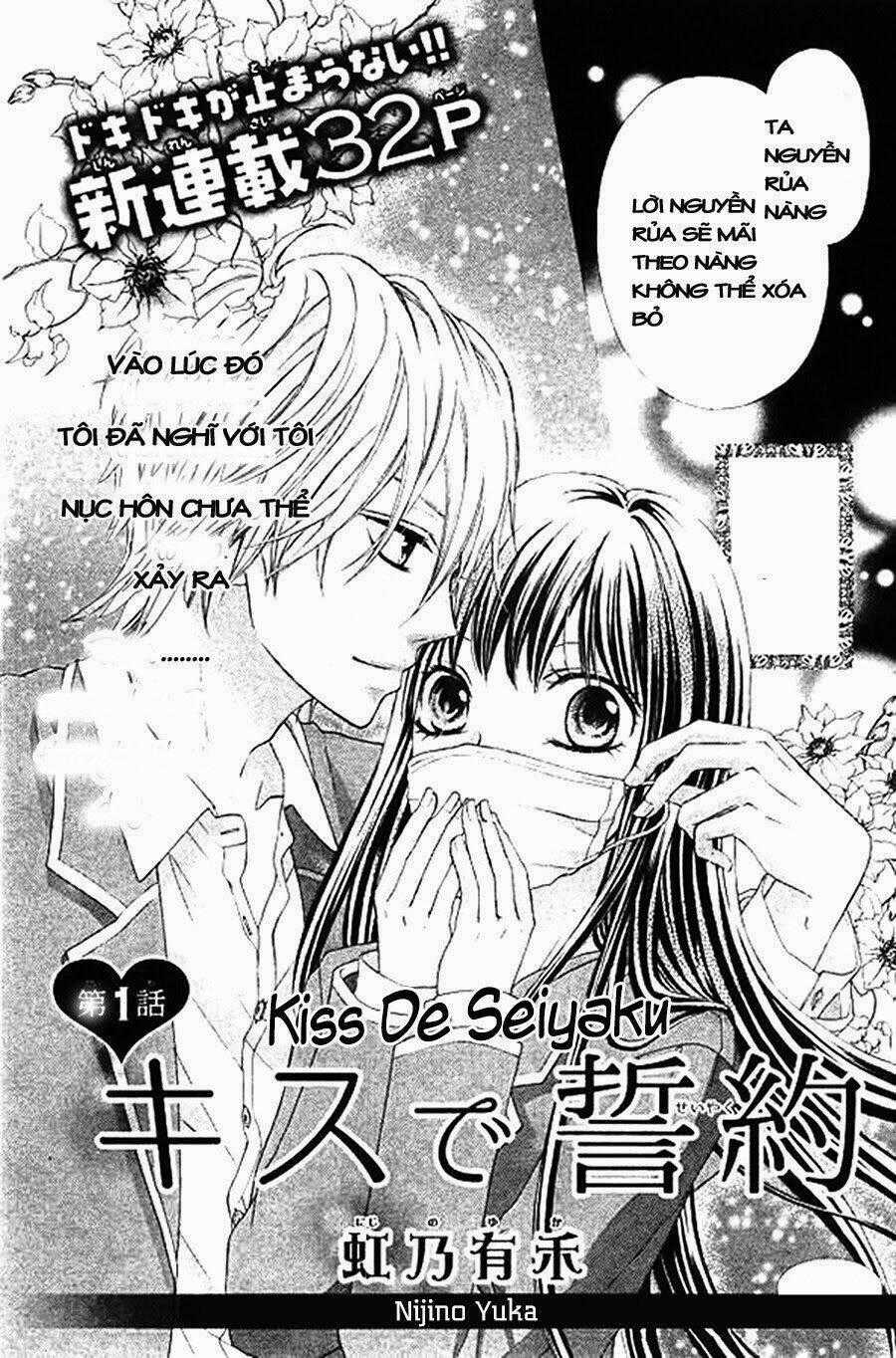 Kiss De Seiyaku Chapter 1 trang 1