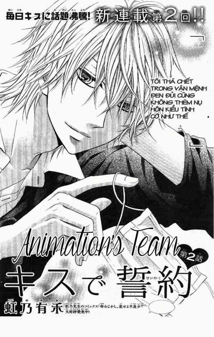 Kiss De Seiyaku Chapter 2 trang 1