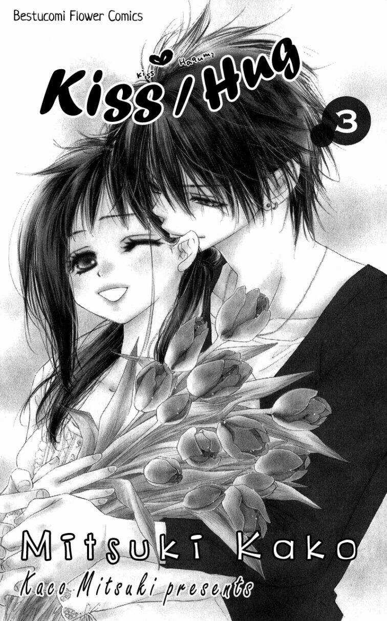 Kiss/Hug Chapter 10 trang 1