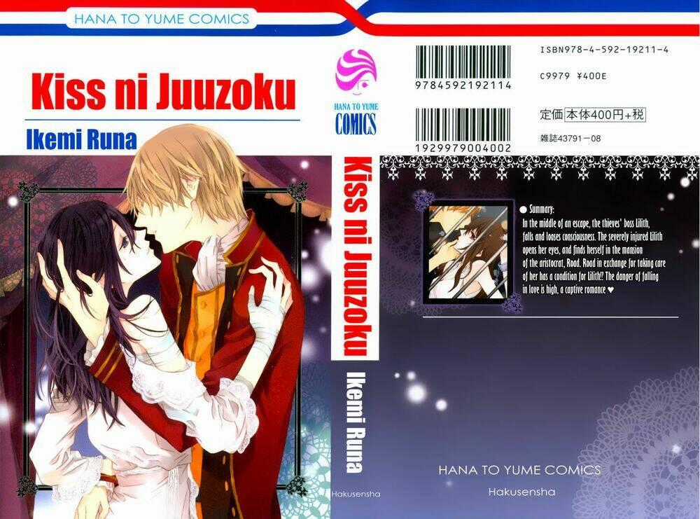 Kiss Ni Juuzoku Chapter 1 trang 1