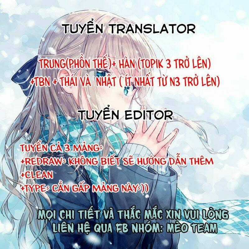 Kiss Ni Juuzoku Chapter 4 trang 0