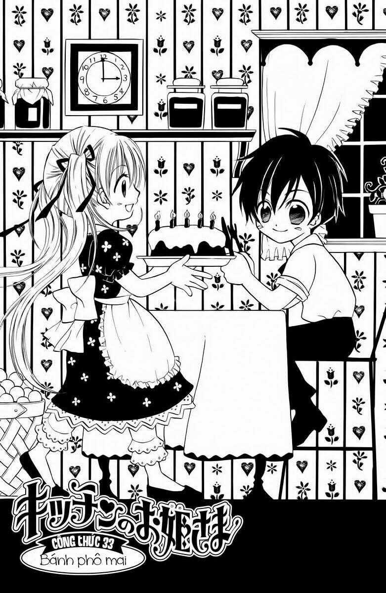 Kitchen no Ohime-sama - Nàng công chúa bánh ngọt Chapter 33 trang 0