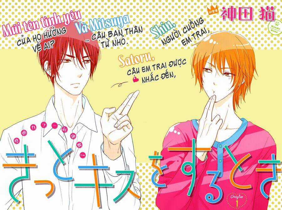 Kitto Kiss O Suru Toki Chapter 1 trang 1