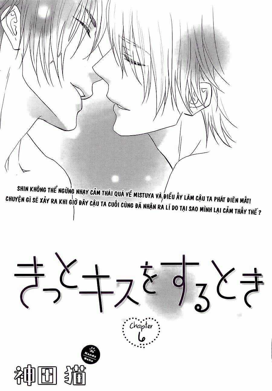 Kitto Kiss O Suru Toki Chapter 6 trang 0