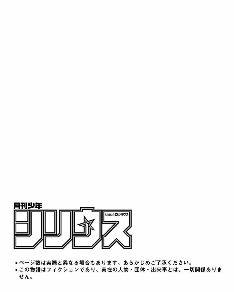 Kizu Mono No Hanayome Chapter 5 trang 1