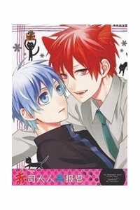 Đọc truyện tranh Knb Doujinshi - Akashi-Sama Báo Ân