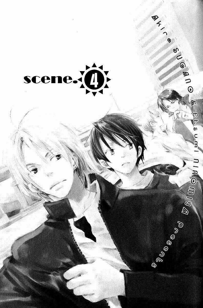 Kodomo No Iibun Chapter 4 trang 1