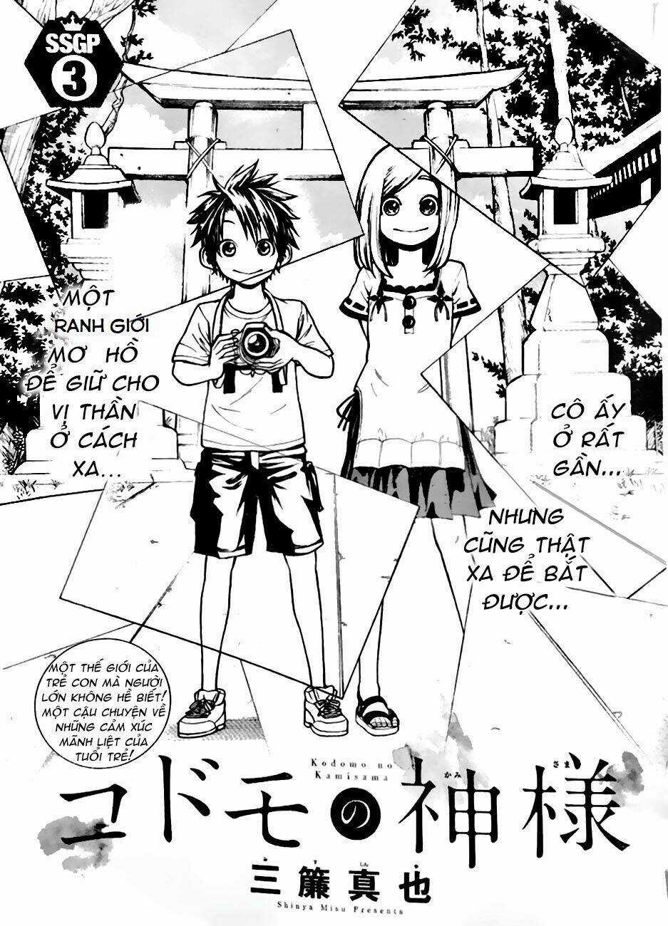 Kodomo No Kamisama One Shot Chapter 1 trang 1