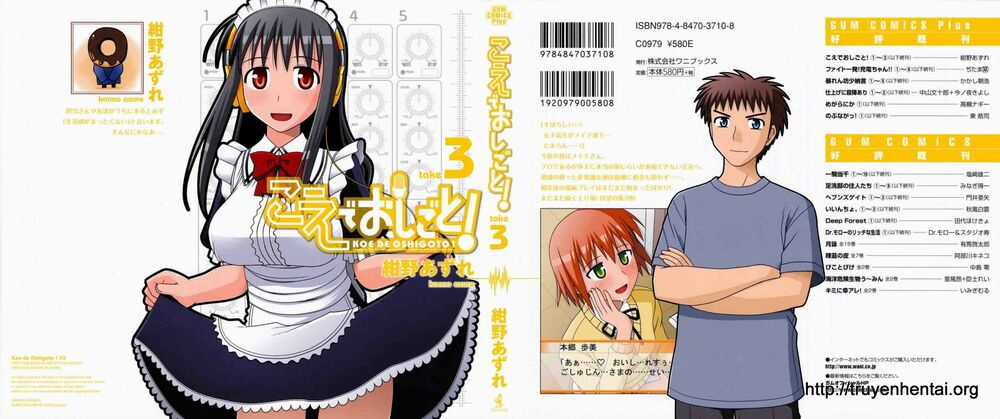 Koe De Oshigoto! Chapter 13 trang 1