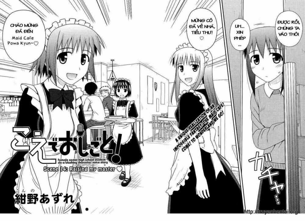 Koe De Oshigoto! Chapter 14 trang 1