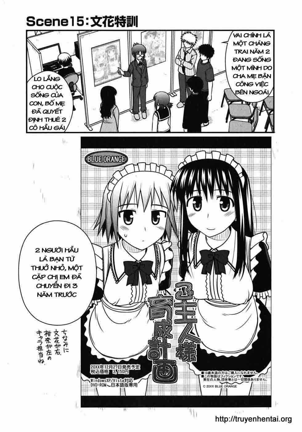 Koe De Oshigoto! Chapter 15 trang 0