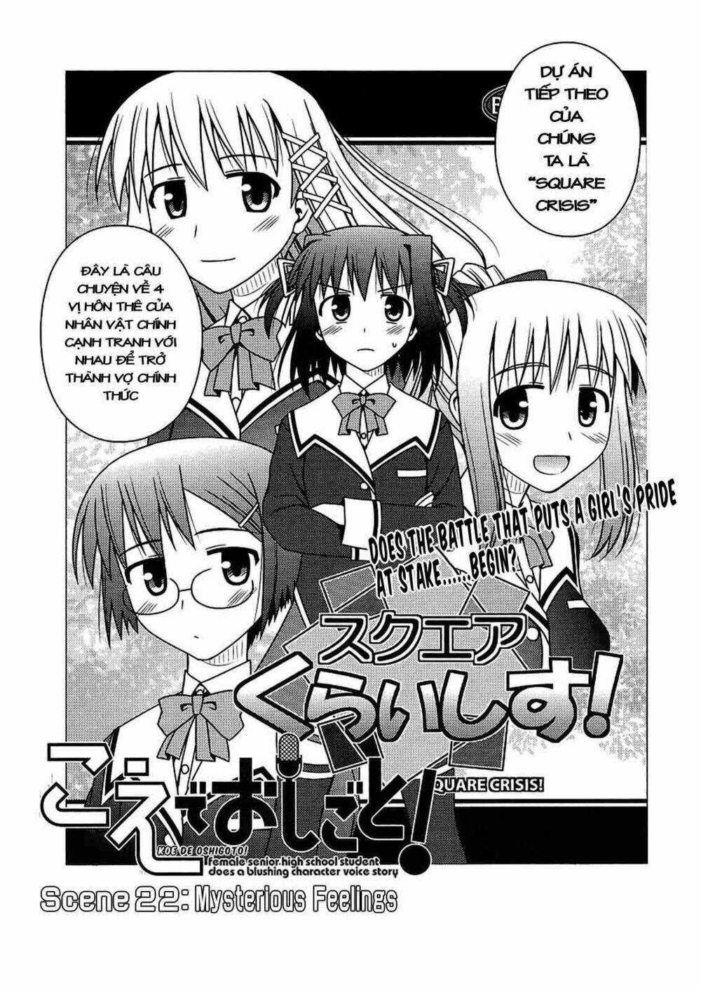 Koe De Oshigoto! Chapter 22 trang 0