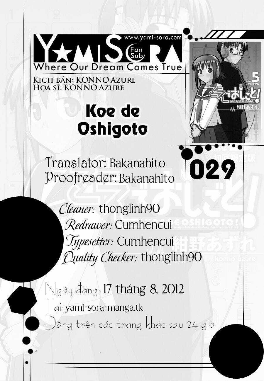 Koe De Oshigoto! Chapter 29 trang 0