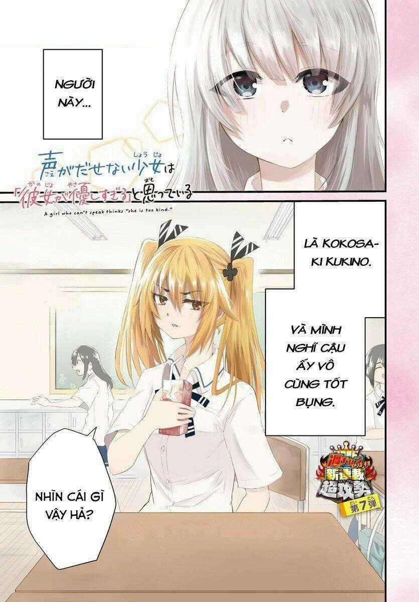 Koe Ga Dasenai Shoujo Wa "Kanojo Ga Yasashisugiru" To Omotte Iru Chapter 1 trang 1