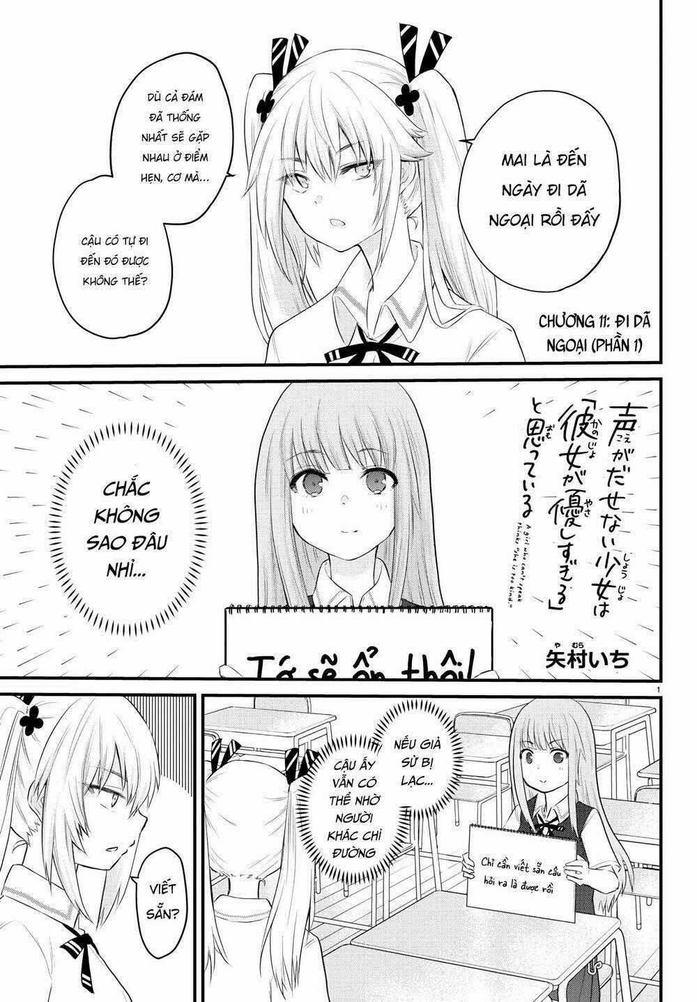 Koe Ga Dasenai Shoujo Wa "Kanojo Ga Yasashisugiru" To Omotte Iru Chapter 11 trang 1