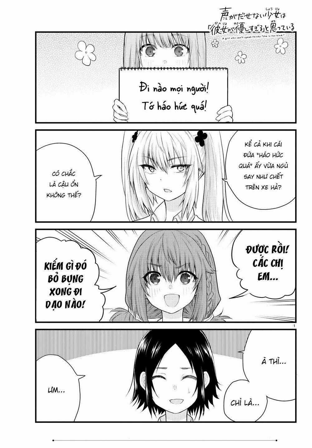 Koe Ga Dasenai Shoujo Wa "Kanojo Ga Yasashisugiru" To Omotte Iru Chapter 12 trang 1