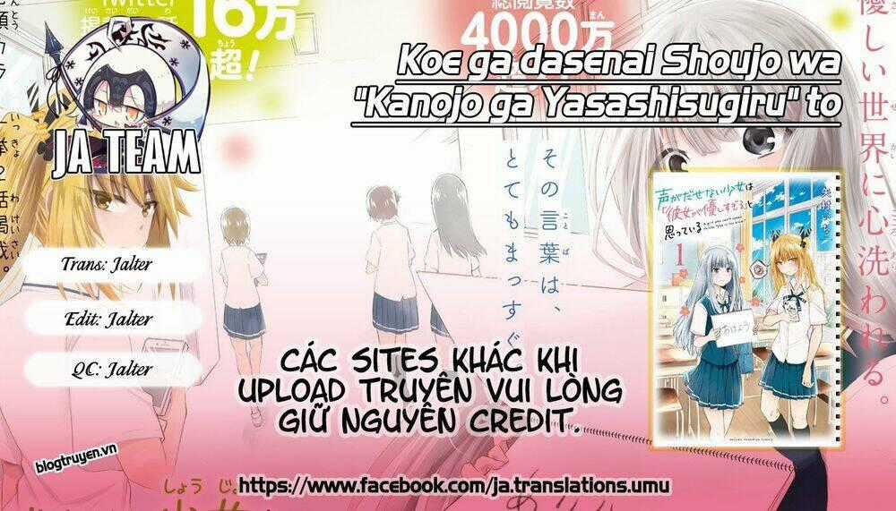 Koe Ga Dasenai Shoujo Wa "Kanojo Ga Yasashisugiru" To Omotte Iru Chapter 13 trang 0