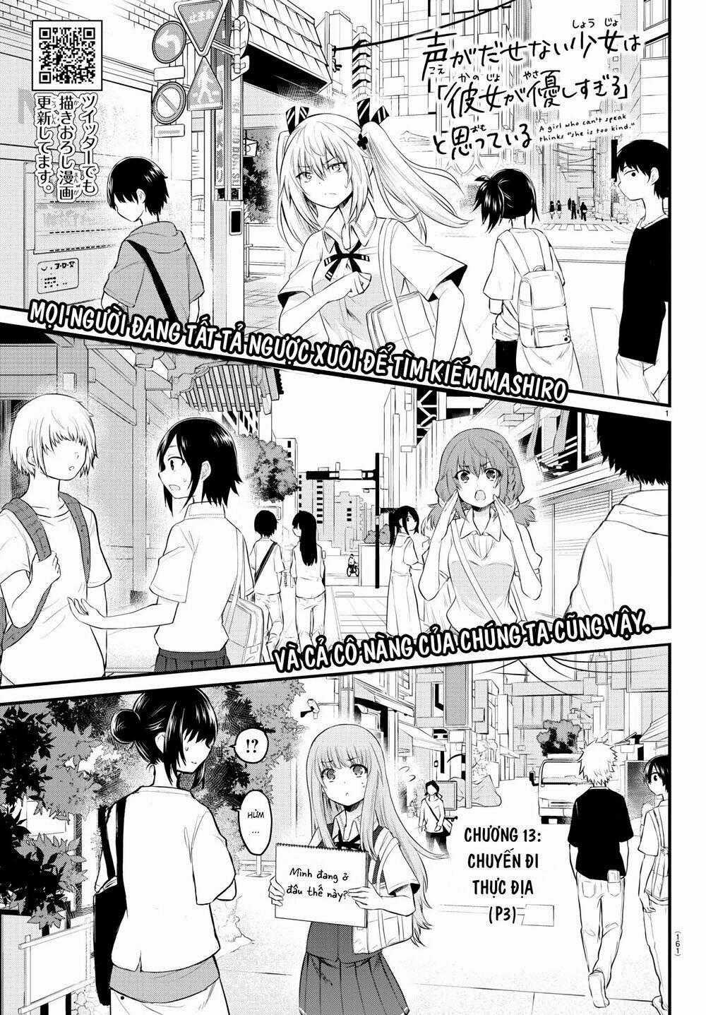 Koe Ga Dasenai Shoujo Wa "Kanojo Ga Yasashisugiru" To Omotte Iru Chapter 13 trang 1