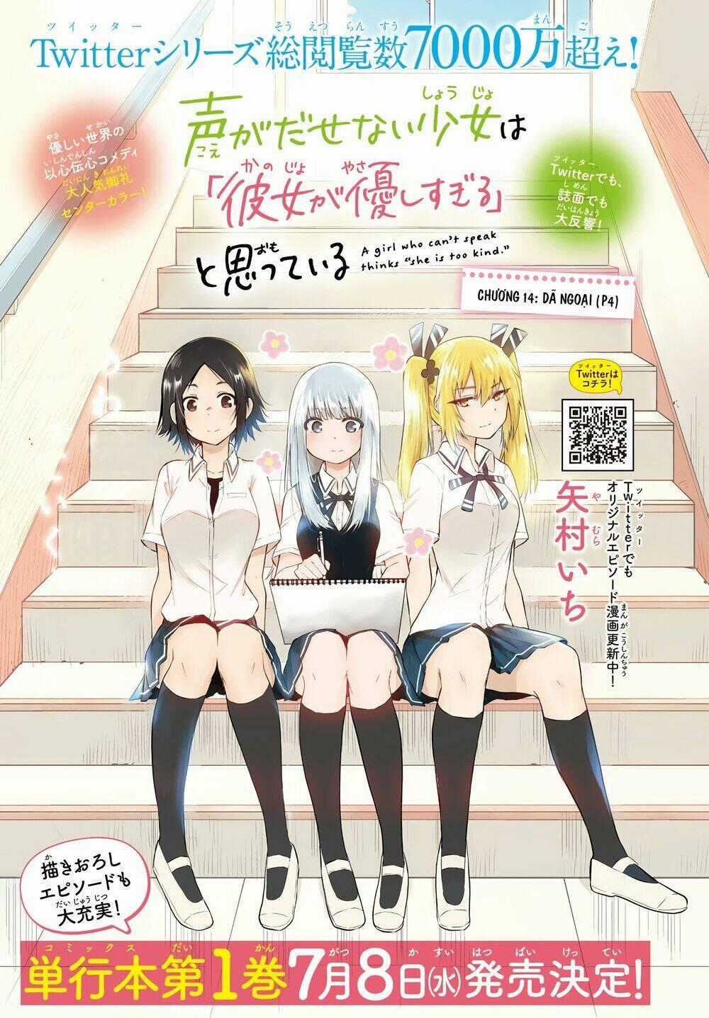 Koe Ga Dasenai Shoujo Wa "Kanojo Ga Yasashisugiru" To Omotte Iru Chapter 14 trang 1