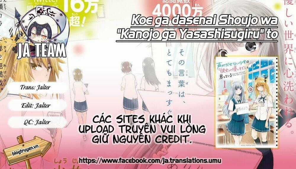 Koe Ga Dasenai Shoujo Wa "Kanojo Ga Yasashisugiru" To Omotte Iru Chapter 16 trang 0