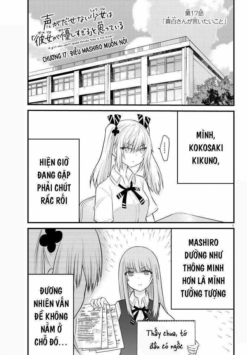 Koe Ga Dasenai Shoujo Wa "Kanojo Ga Yasashisugiru" To Omotte Iru Chapter 17 trang 1