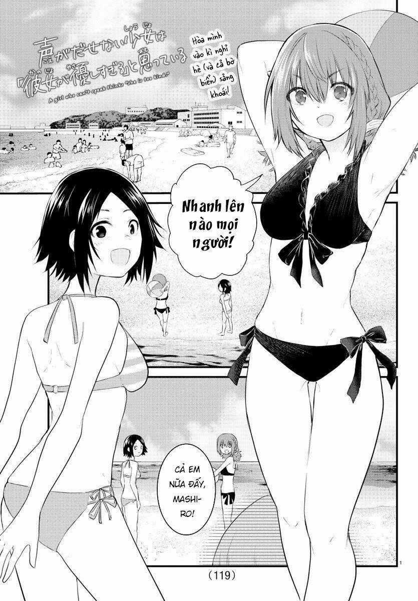 Koe Ga Dasenai Shoujo Wa "Kanojo Ga Yasashisugiru" To Omotte Iru Chapter 18 trang 1