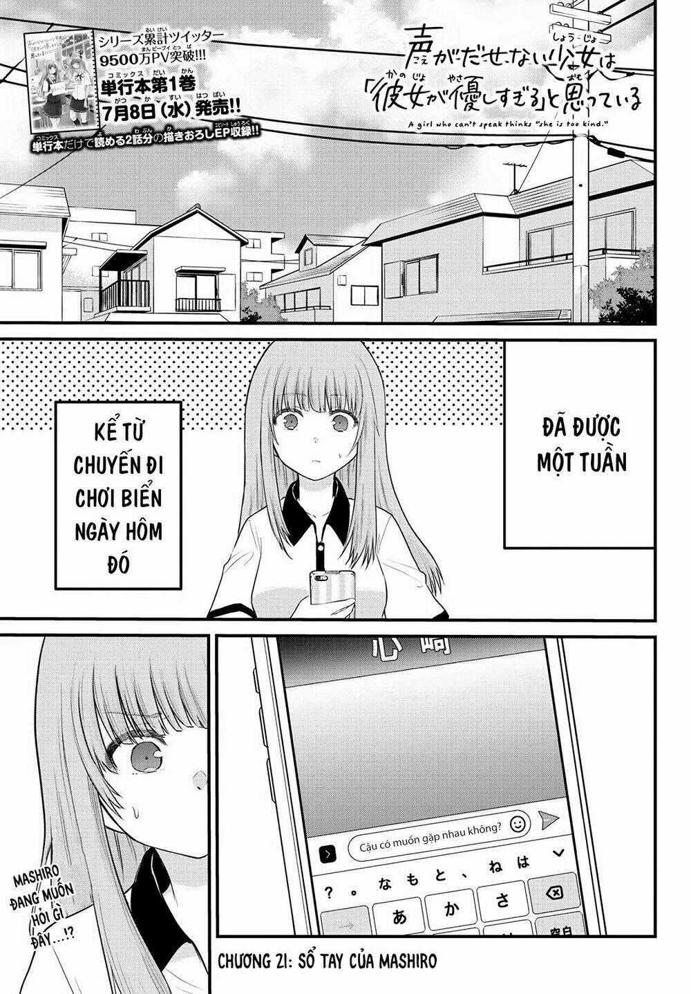 Koe Ga Dasenai Shoujo Wa "Kanojo Ga Yasashisugiru" To Omotte Iru Chapter 21 trang 1