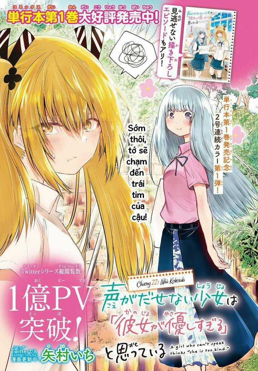 Koe Ga Dasenai Shoujo Wa "Kanojo Ga Yasashisugiru" To Omotte Iru Chapter 22 trang 1